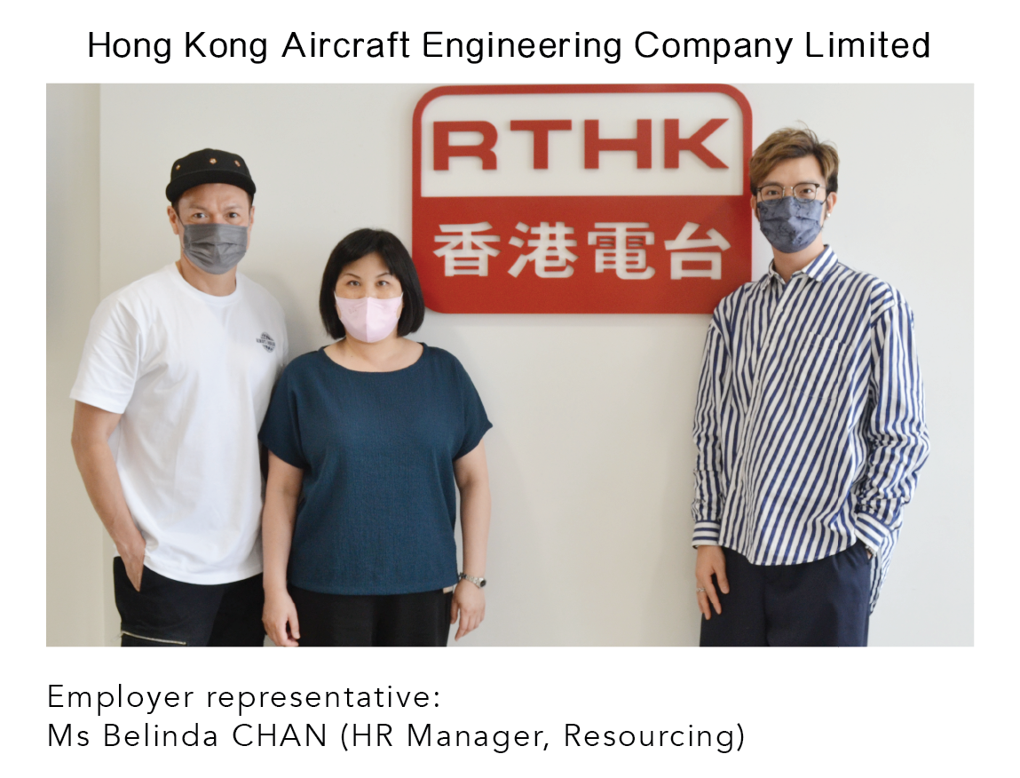 Hong Kong Aircraft Engineering Company Limited