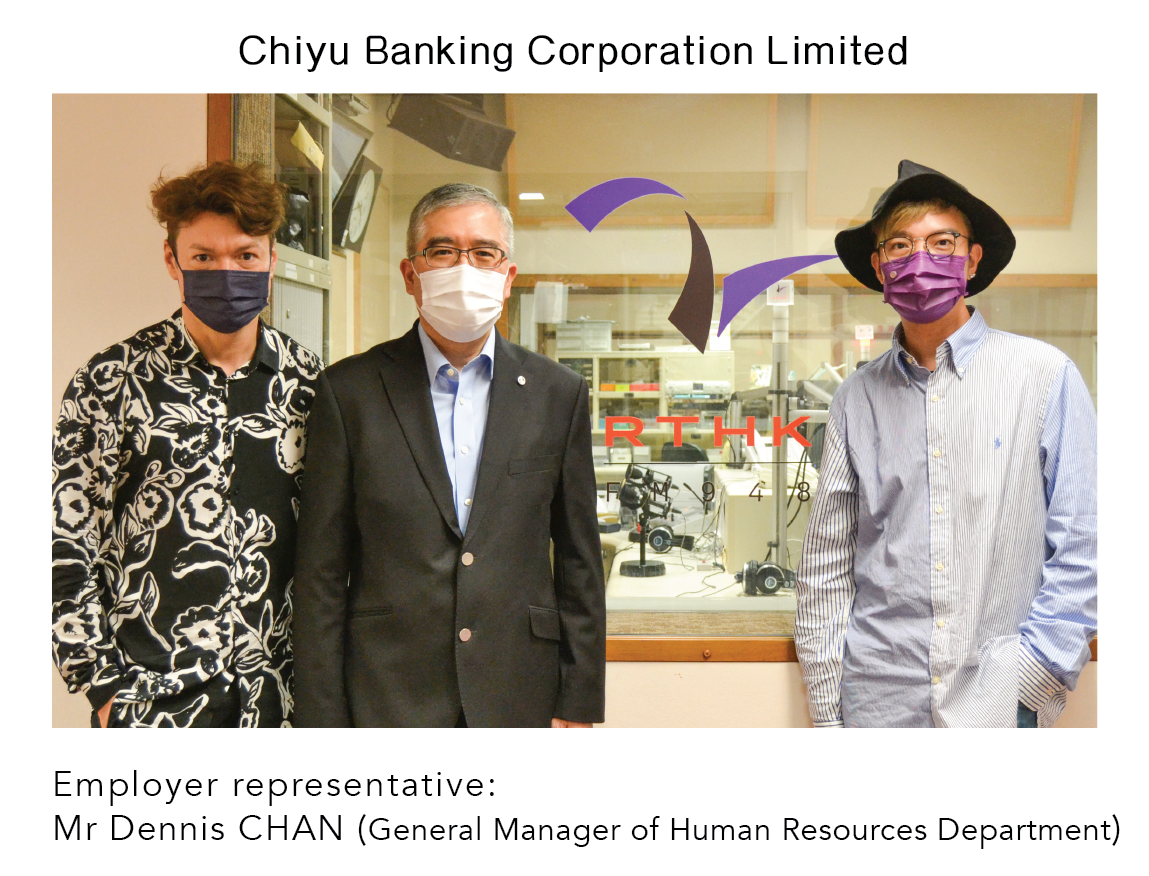 Chiyu Banking Corporation Limited