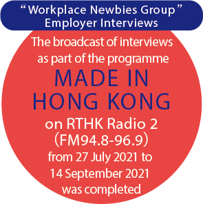 《Workplace Newbies Group》employer interviews