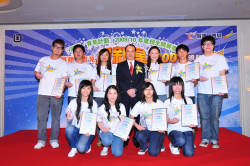 Mr Matthew CHEUNG Kin-chung, GBS, JP, Secretary for Labour and Welfare (2nd row, middle) awarded the 10 Most Improved Trainees (MITs) for their improvements in personal development, leadership, social service or job performance.