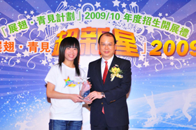 10 MITs, representatives of employers and training bodies received awards from Mr Matthew CHEUNG, SLW