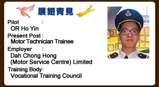 Ho Yin has strong interest in cars. He is joyful to have the opportunity to broaden his horizons and develop his expertise in the motor industry through joining YETP. Ho Yin has good work ethic and is eager to learn. To further equip himself in the career path, Ho Yin is now planning to enrol in part-time bachelor degree programme.