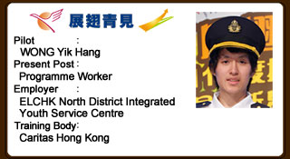 Yik Hang is friendly and optimistic. He is firm and persistent when facing challenges. He actively equips himself with different skills and has attained qualifications in various fields such as guitar and mountaineering, etc. He is also an active volunteer in community work and is devoted to his career goal in the social work industry.