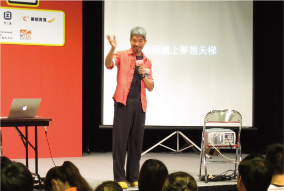 With his humorous and vivid presentation, Mr. Chan took everyone through his own life journey with ups and downs.