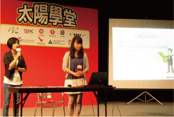 Miss Angela Ng, the Deputy Programme Manager and Miss Carrie Chow, the Project Officer of YETP, introduced the services under the programme.