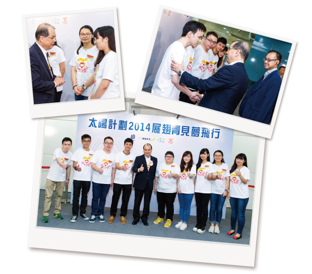 Mr. Matthew Cheung (fifth left), Secretary for Labour and Welfare, is dedicated to youth employment. Despite his tight schedule, he squeezed time to attend the ceremony. He listened to the experiences of the awardees and encouraged them to devote themselves to work so as to reach new heights of success. Mr. Matthew Cheung (fifth left), Secretary for Labour and Welfare, is dedicated to youth employment. Despite his tight schedule, he squeezed time to attend the ceremony. He listened to the experiences of the awardees and encouraged them to devote themselves to work so as to reach new heights of success.