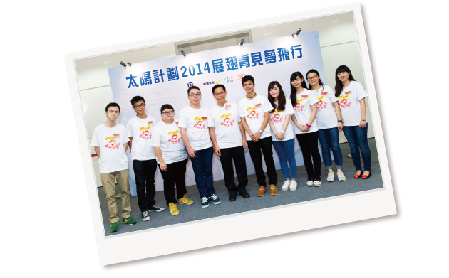 Mr. Donald Tong (fifth left), Commissioner for Labour, encouraged the awardees to set their goals and strive for their dreams with perseverance and ambition. Mr. Donald Tong (fifth left), Commissioner for Labour, encouraged the awardees to set their goals and strive for their dreams with perseverance and ambition.