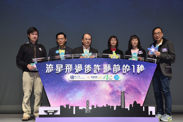 Guests included Mr. Matthew Cheung (third from the left), Permanent Secretary for Labour and Welfare, Miss Annie Tam (third from the right), Commissioner for Labour, Mr. Donald Tong (second from the left) and Deputy Director of Broadcasting (Developments), Miss Leonia Tai (second from the right), Head of Chinese Programme Service Radio 2 of RTHK, Mr. David Ho (first from the right) and Drama Director Mr. Joey Leung (first from the left) officiated at the ceremony.