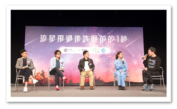 The four youngsters were invited to share their experience. The four youngsters were invited to share their experience.
