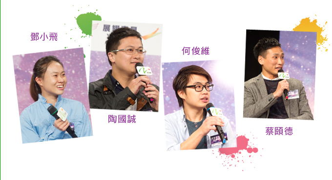 舞台劇傳媒分享會精彩照片