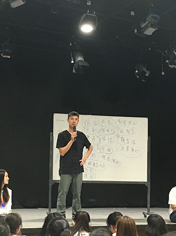 Mr Leung's sharing (1)