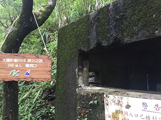 Arrived at the 240 M.L. mine cave