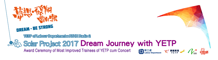 Solar Project 2017 – Dream Journey with YETP