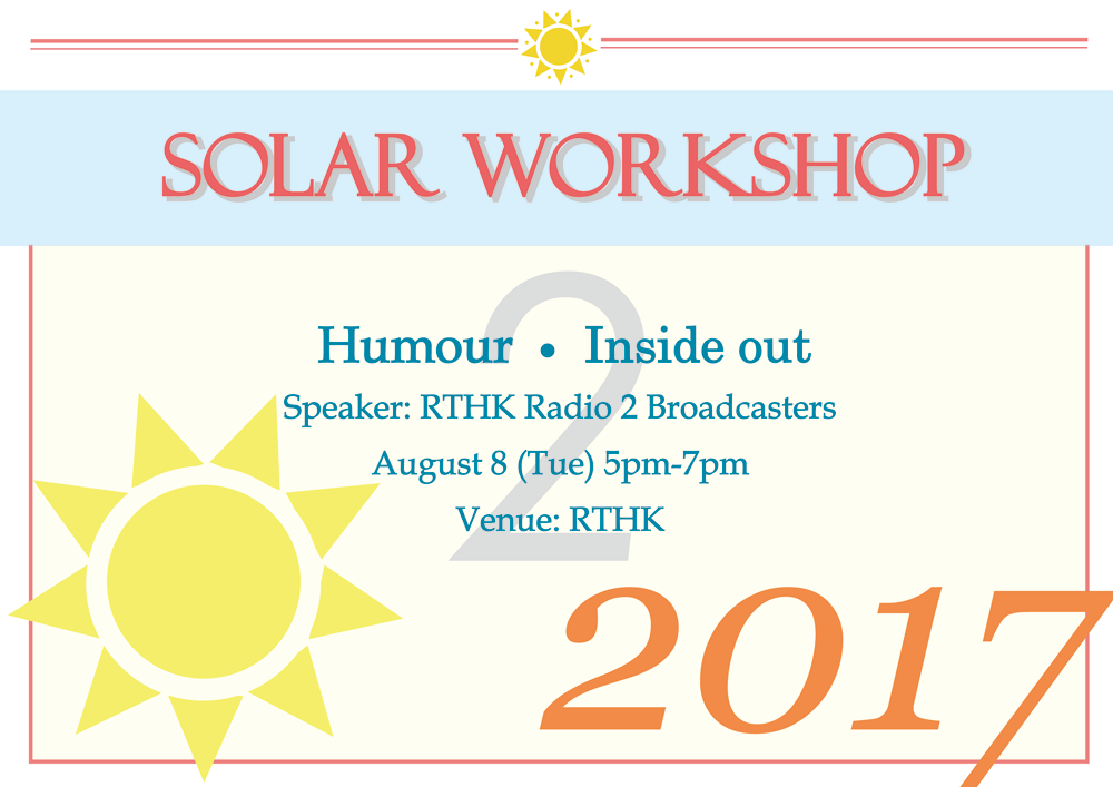 Solar Workshop - Humour．Inside Out, August 8 (Tue) 5pm-7pm, Speaker: RTHK Radio 2 Broadcasters, Venue: RTHK