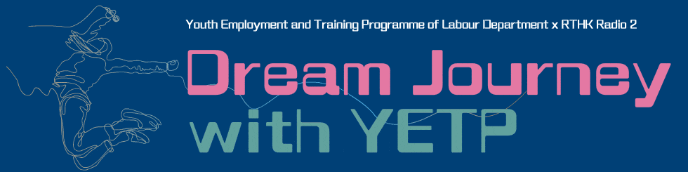Youth Employment and Training Programme of Labour Department X RTHK Radio 2 Dream Journey with YETP