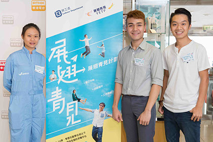 The movie is adapted from the real stories of our four trainees. They include Silky Tang (left), Brian Lam (middle) and Ryan Lee (right).