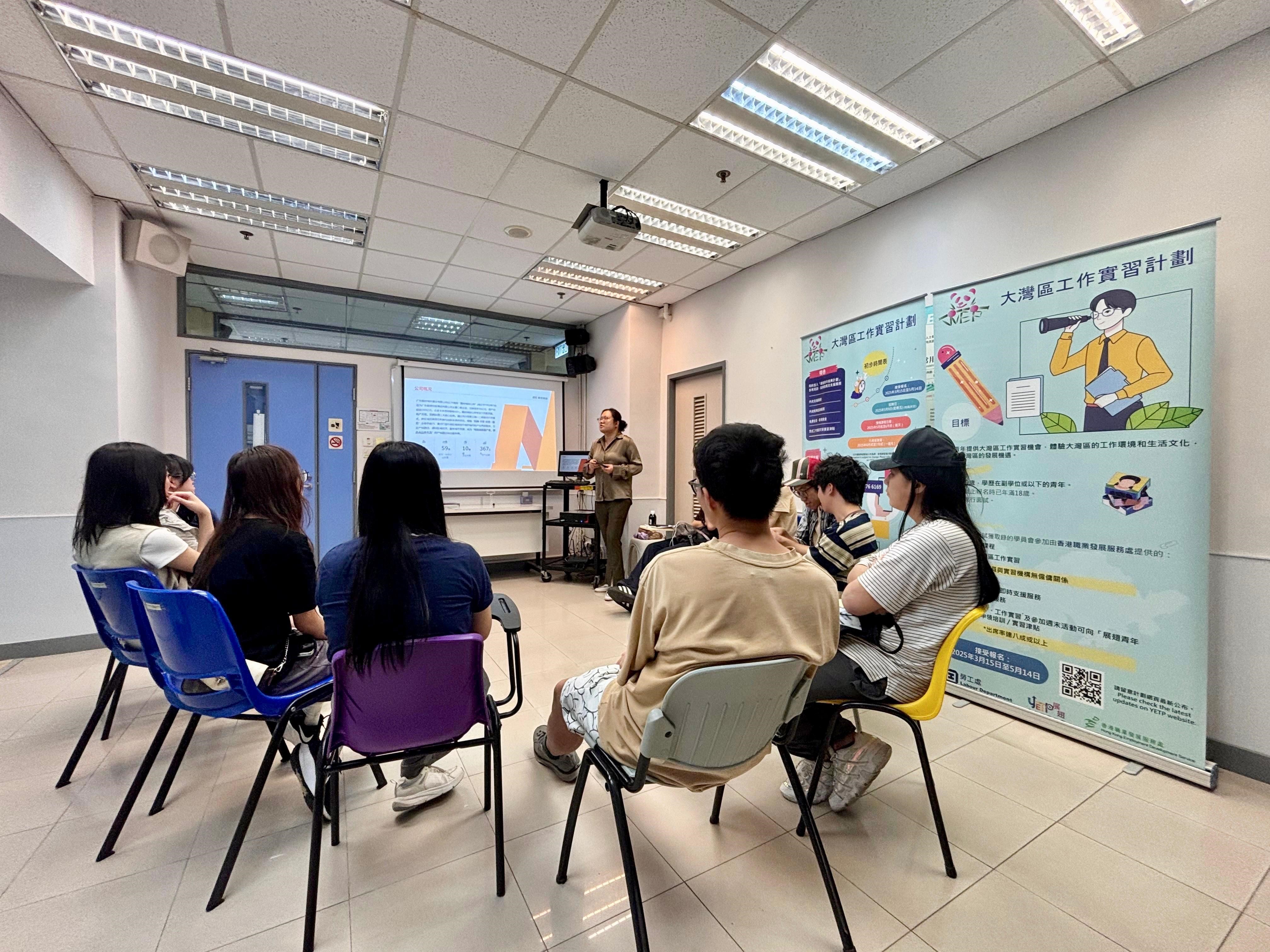 4 and 5 June 2025: The HKEDS arranged a 2-day preparatory training, covering topics such as introduction to workplace attachment posts and skills on living in the GBA.