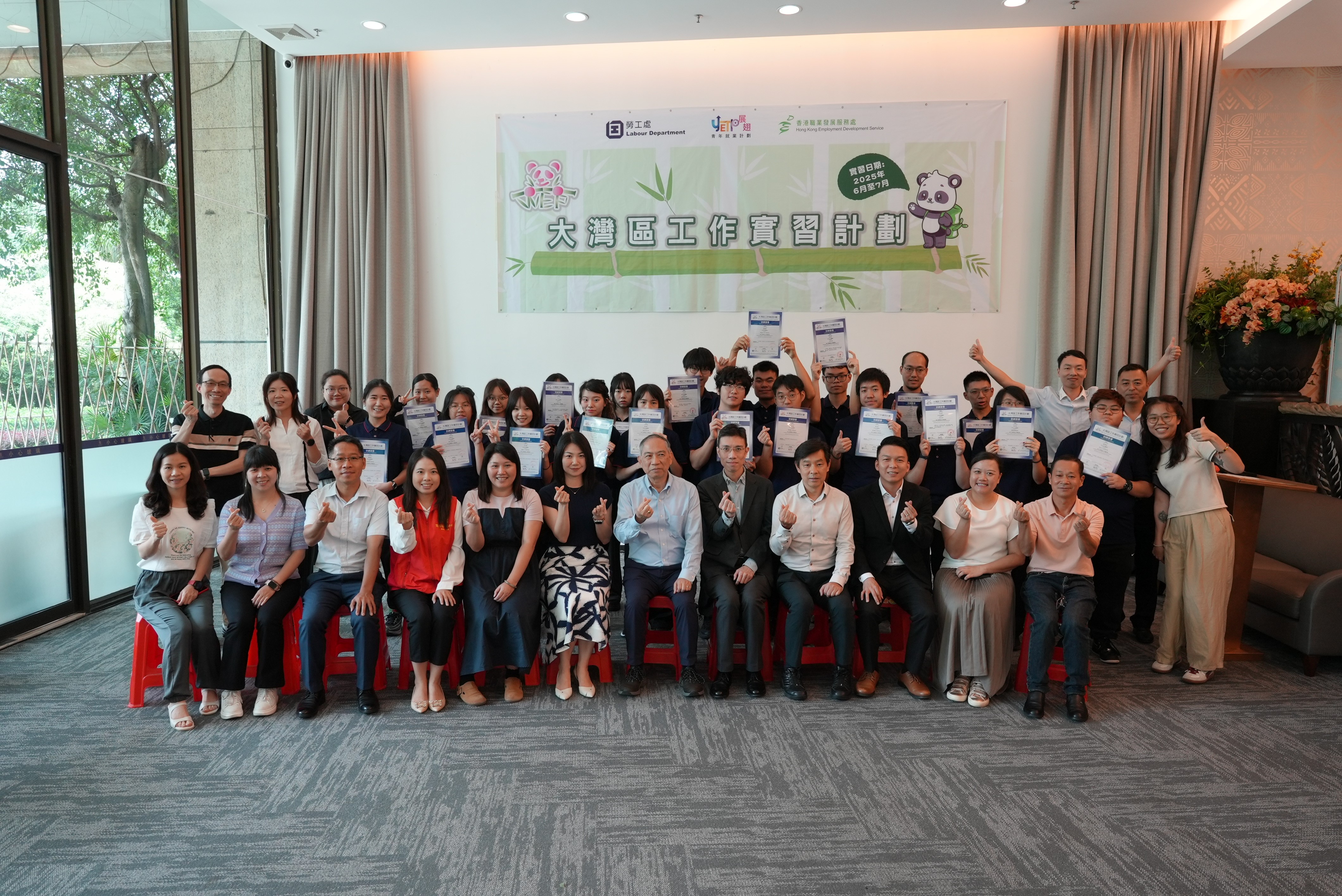 WEP Graduation Ceremony