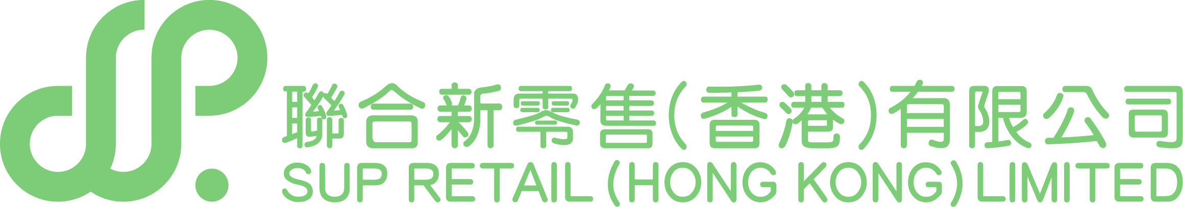 SUP Retail (Hong Kong) Limited SUP Retail (Hong Kong) Limited