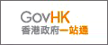 Linking to GovHK