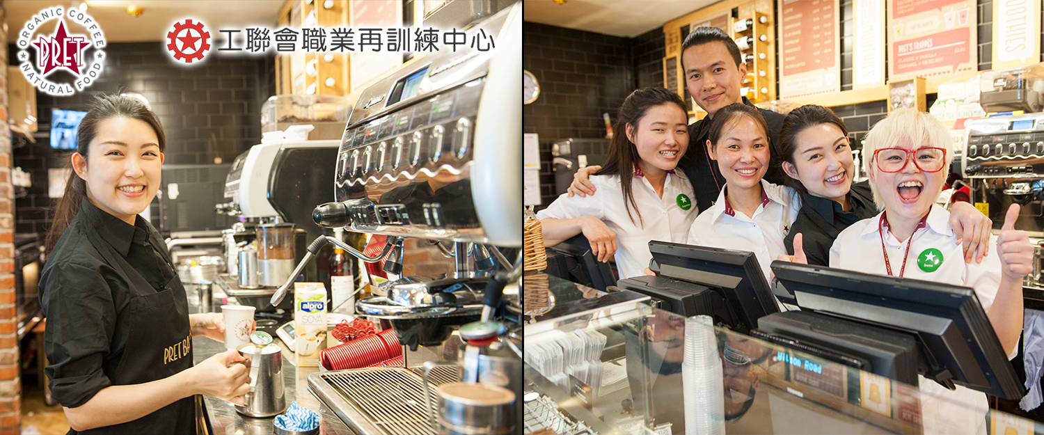 Pret A Manger (Hong Kong) Limited 「見習咖啡師培訓計劃」招聘日