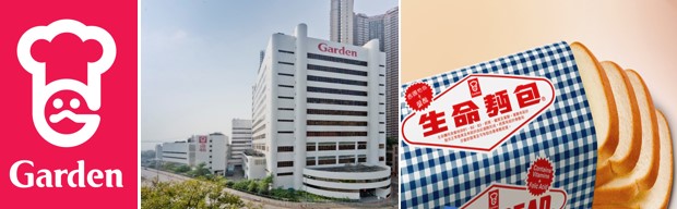 嘉頓有限公司招聘日
