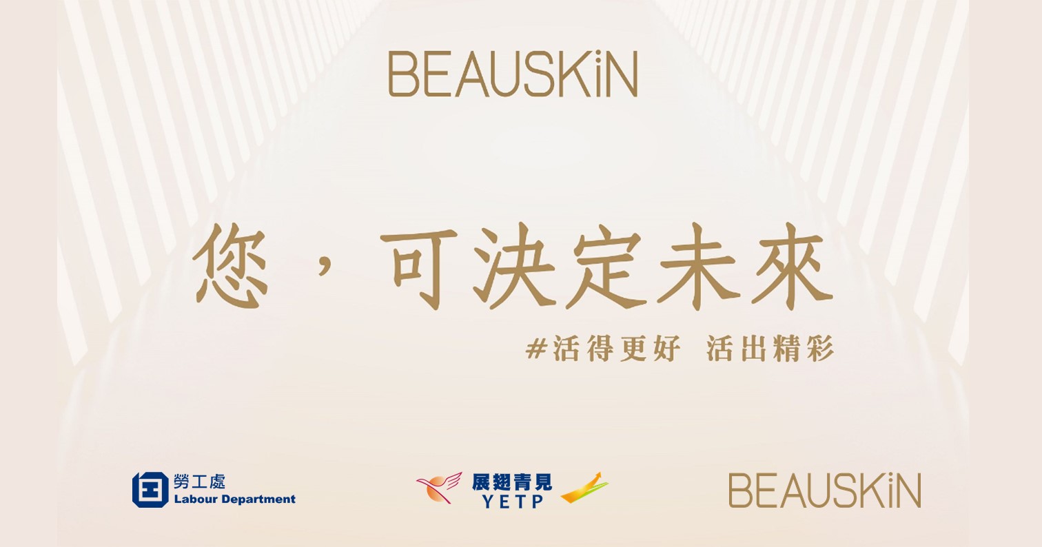 BEAUSKIN Medical Group Limited招聘日