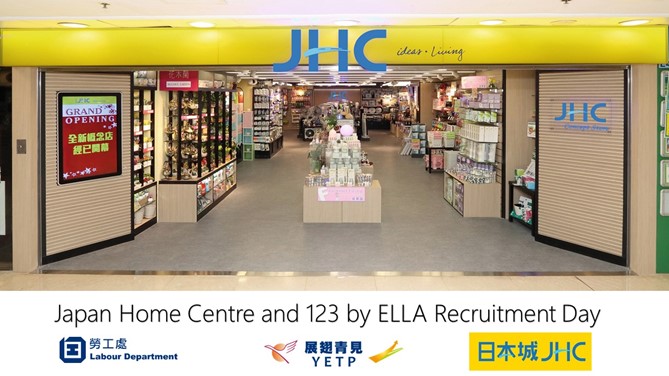 Japan Home Centre and 123 by ELLA Recruitment Day