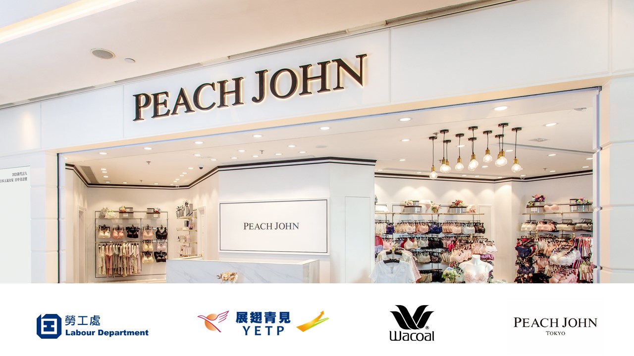 PEACH JOHN Recruitment Day