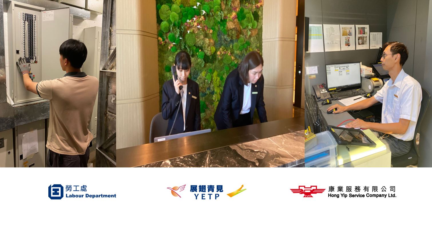 Hong Yip Service Company Limited Recruitment Day