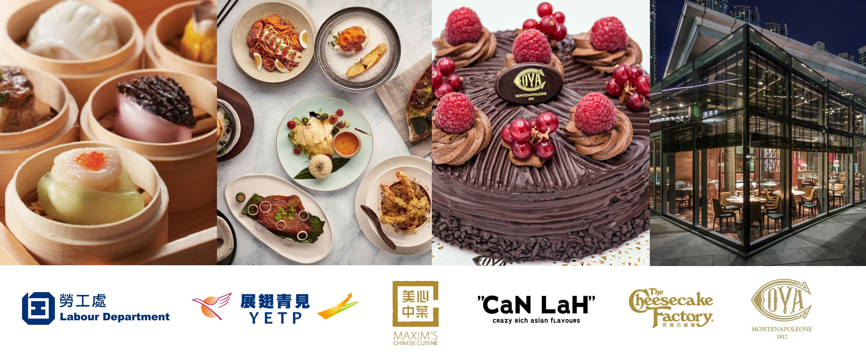Maxim’s Group (Chinese and Western Cuisine) Recruitment Day
