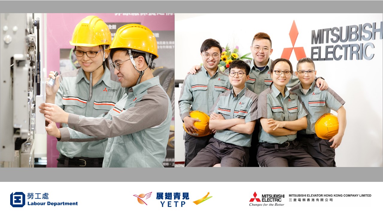 Mitsubishi Elevator Hong Kong Company Limited Recruitment Day