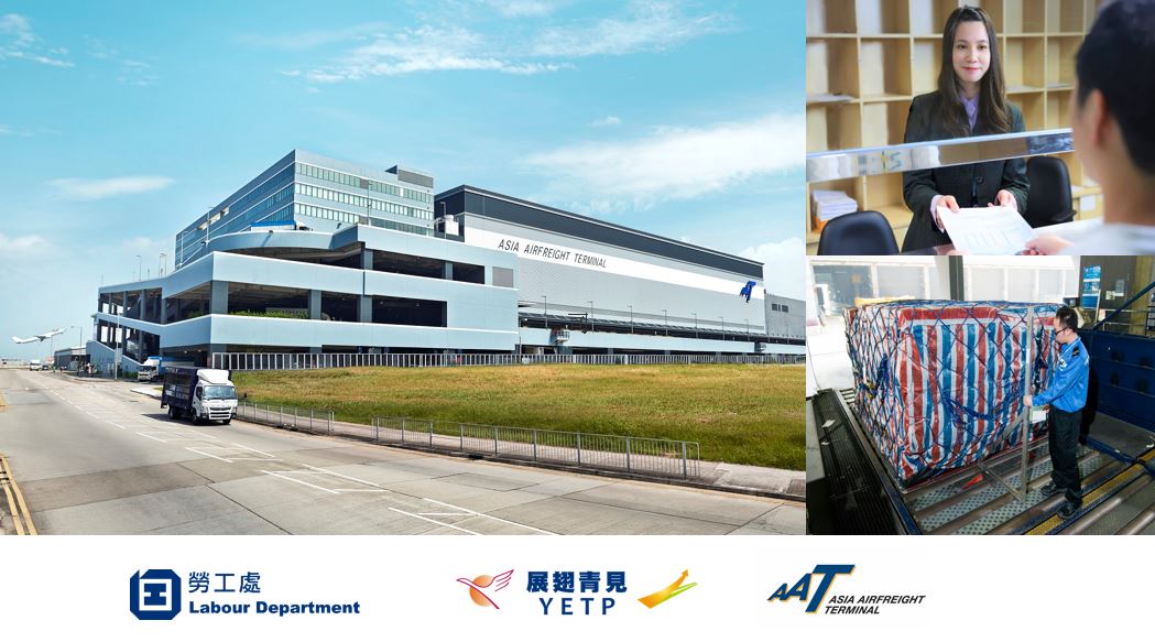 Asia Airfreight Terminal Company Limited Recruitment Day