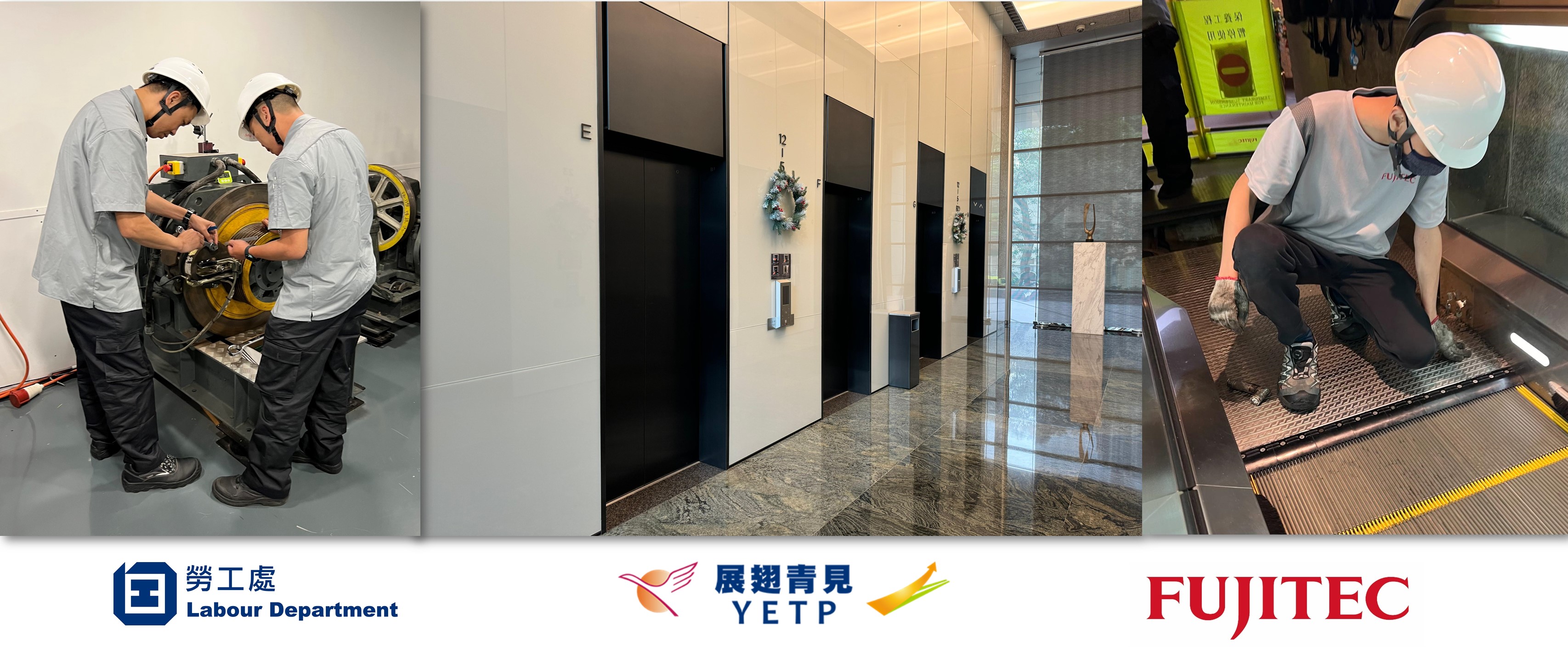 富士達 (香港) 有限公司招聘日