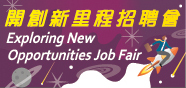 Exploring New Opportunities Job Fair (Offering over 4 700 vacancies)