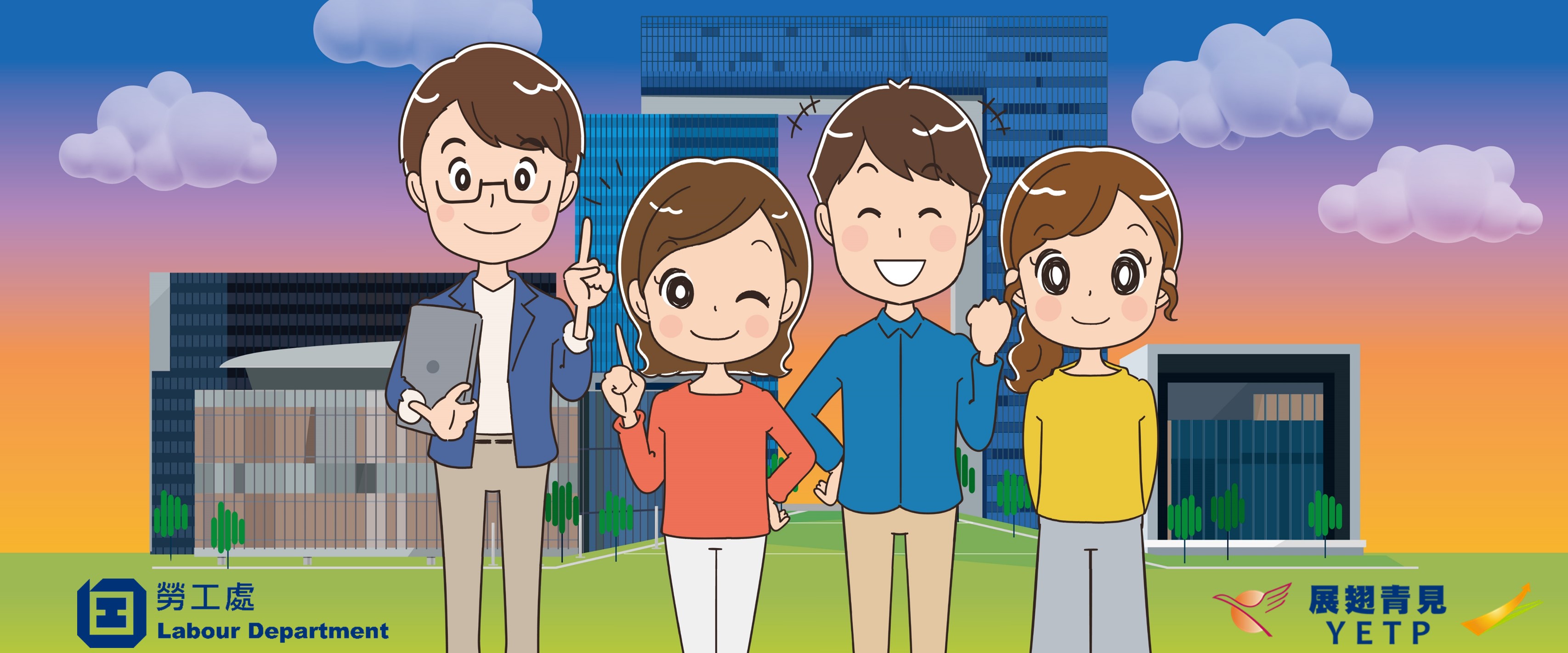 僱員 補償 科 辦事 處 (99) 사진