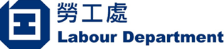 劳工处