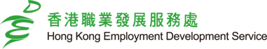 Hong Kong Employment Development Service