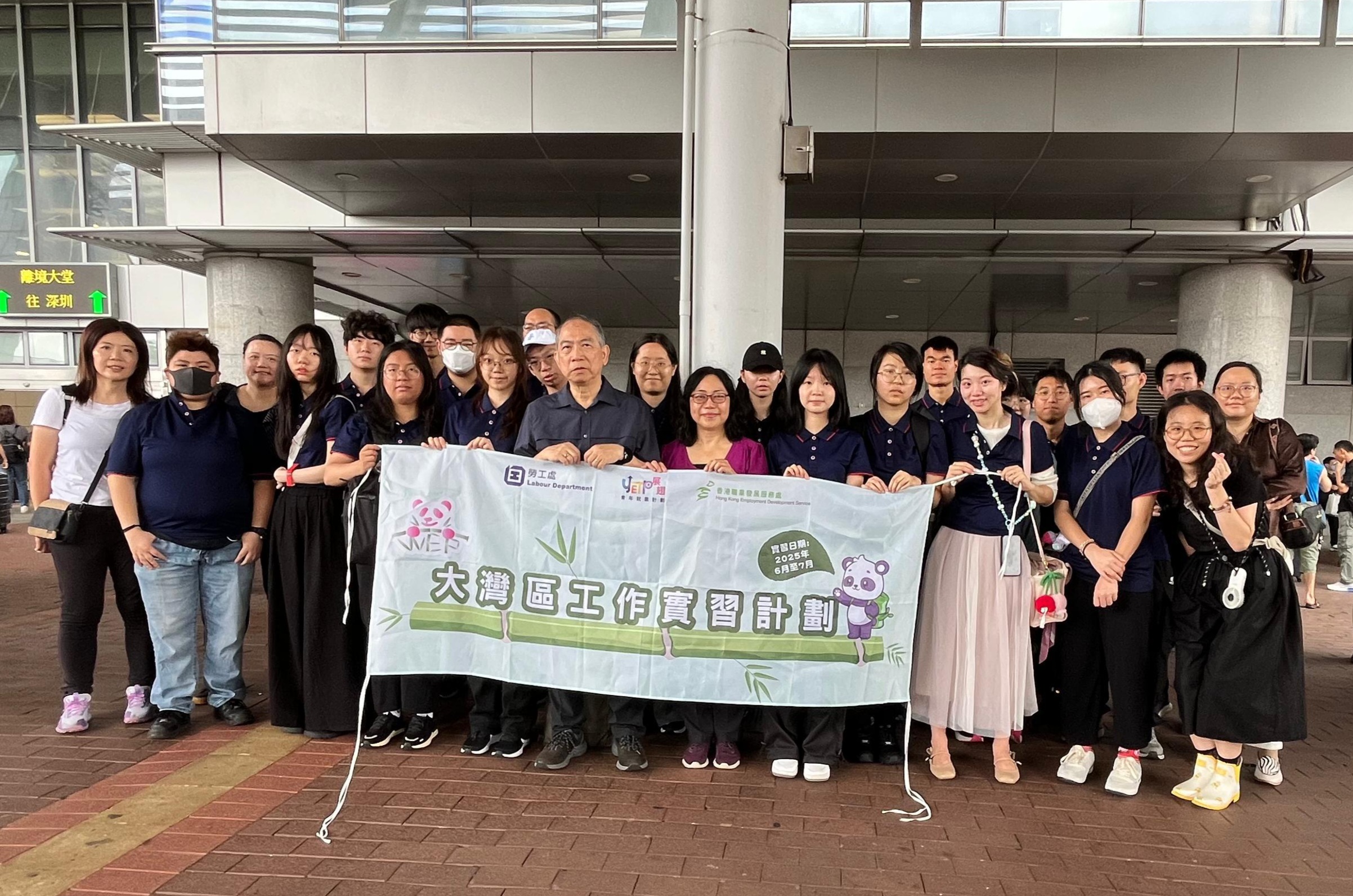 2025年6月14日:学员无惧一号风球悬挂下,整装待发往大湾区城市展开工作实习,展翅青年就业计划总监李蕙珊为学员送行和打气。