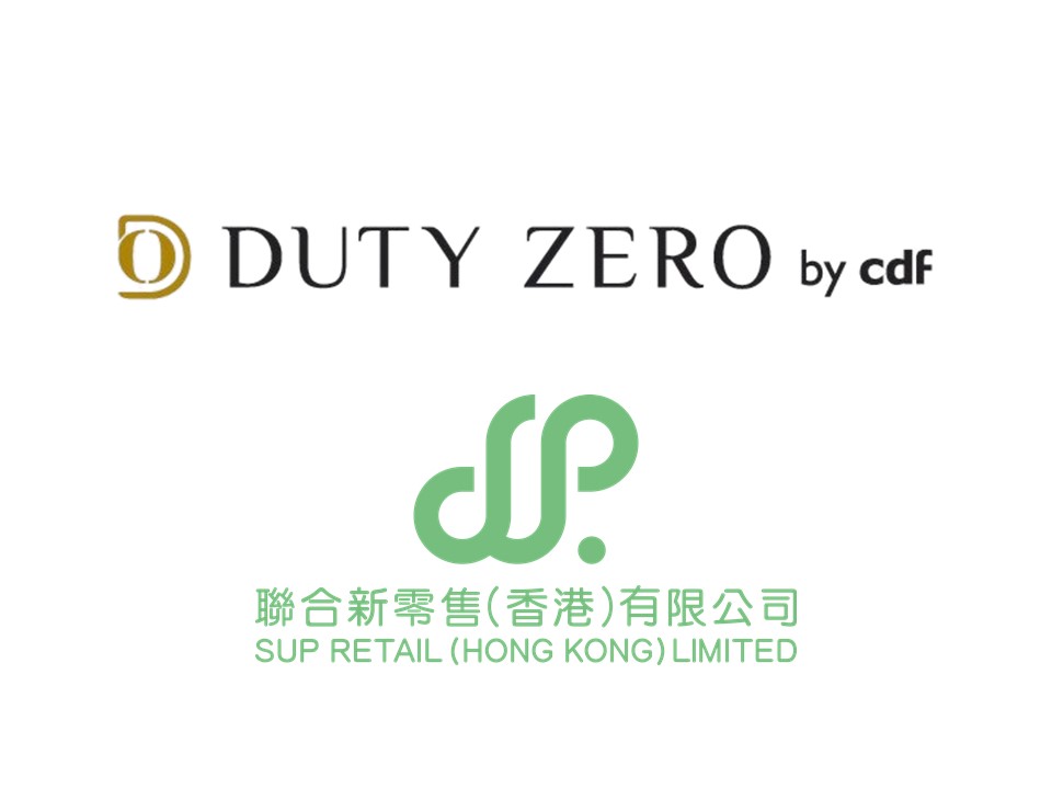 零售业招聘日