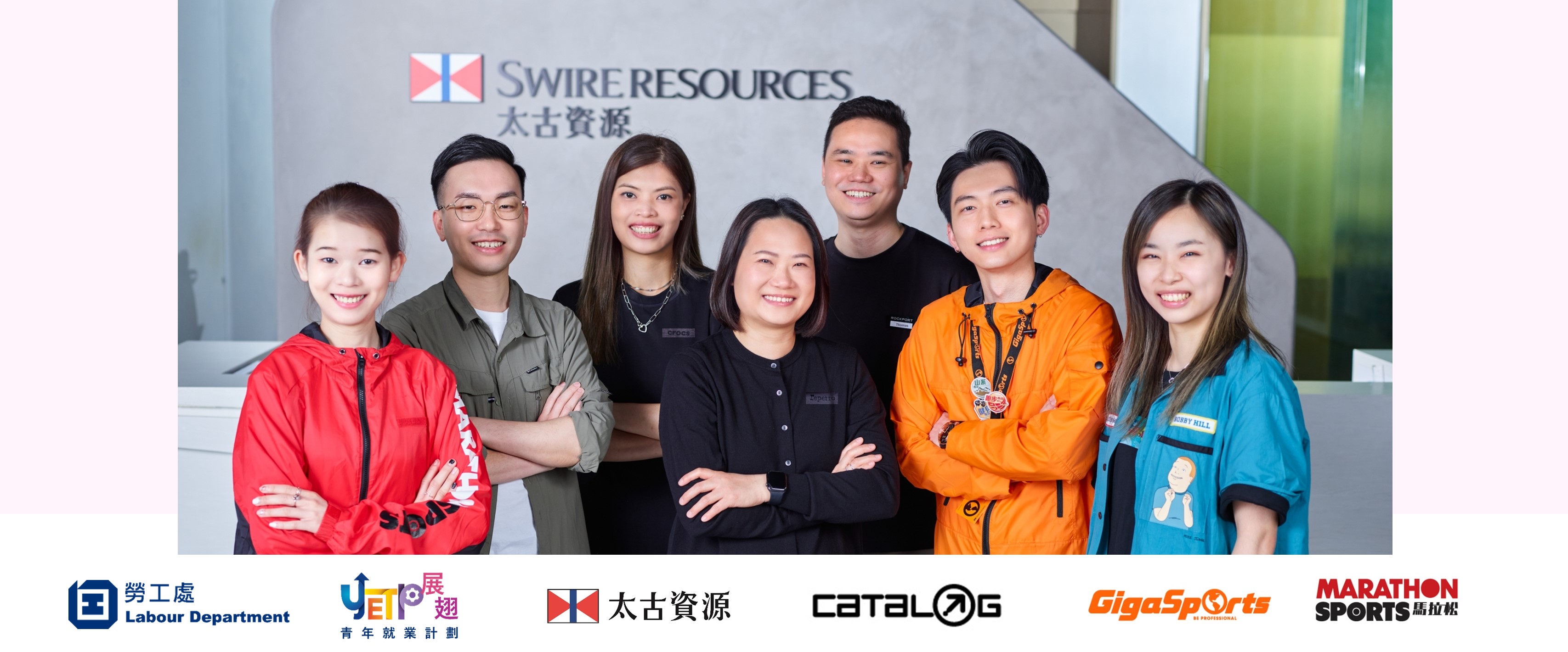 SWIRE RESOURCES LIMITED Recruitment Day