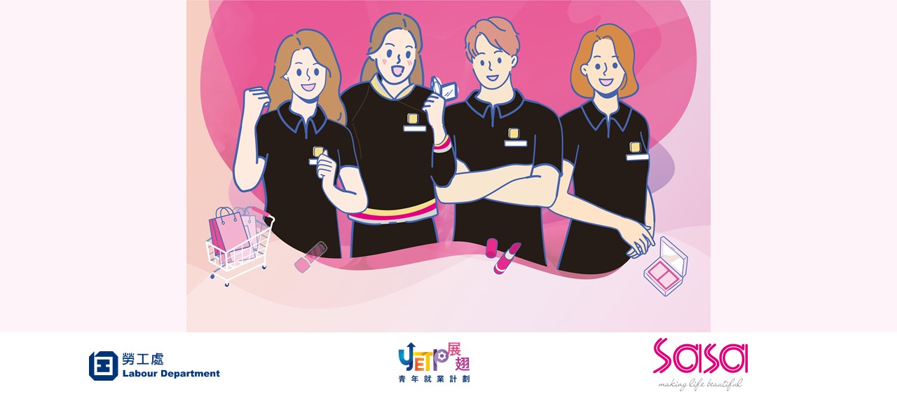 Sa Sa Cosmetic Company Limited Recruitment Day