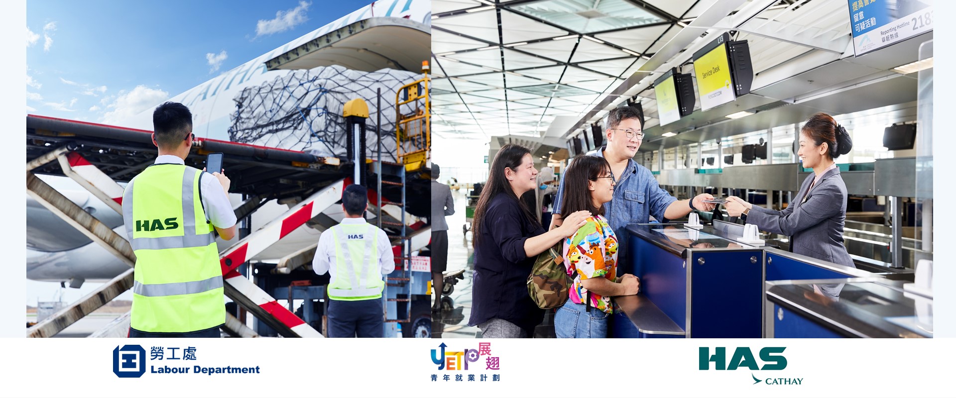 HAS by Cathay Recruitment Day