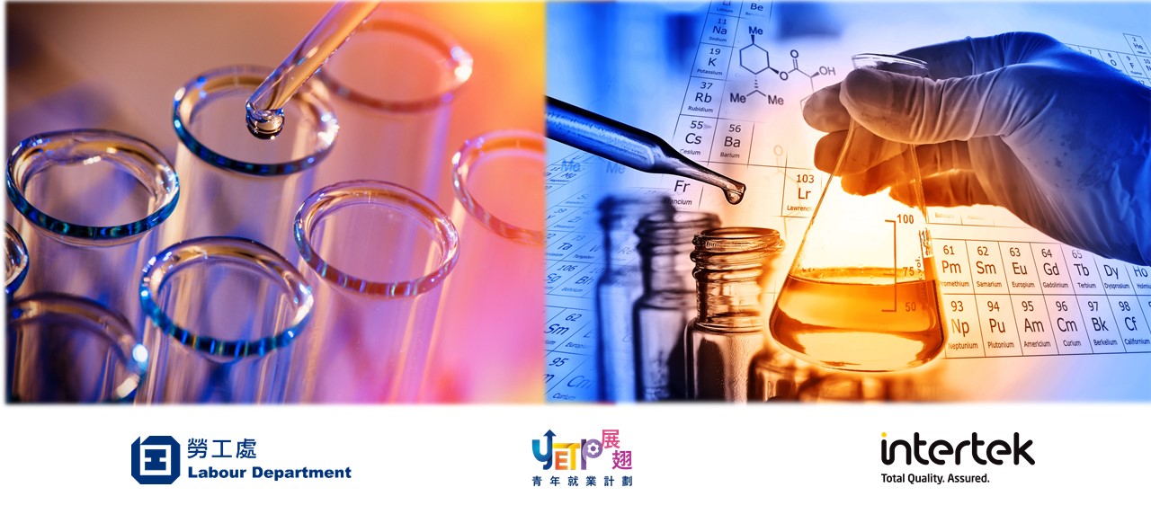 Intertek Testing Services Hong Kong Limited Recruitment Day