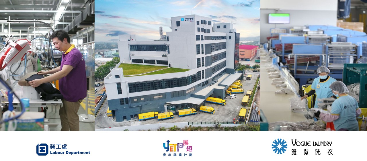 Vogue Laundry Service Limited Recruitment Day