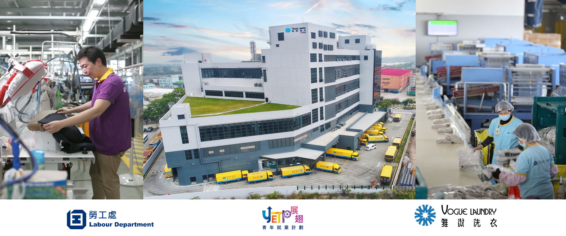 Vogue Laundry Service Limited Recruitment Day