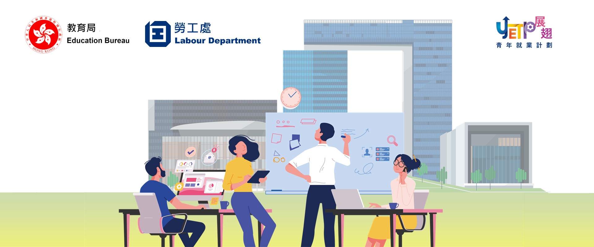 Public Services Recruitment Day