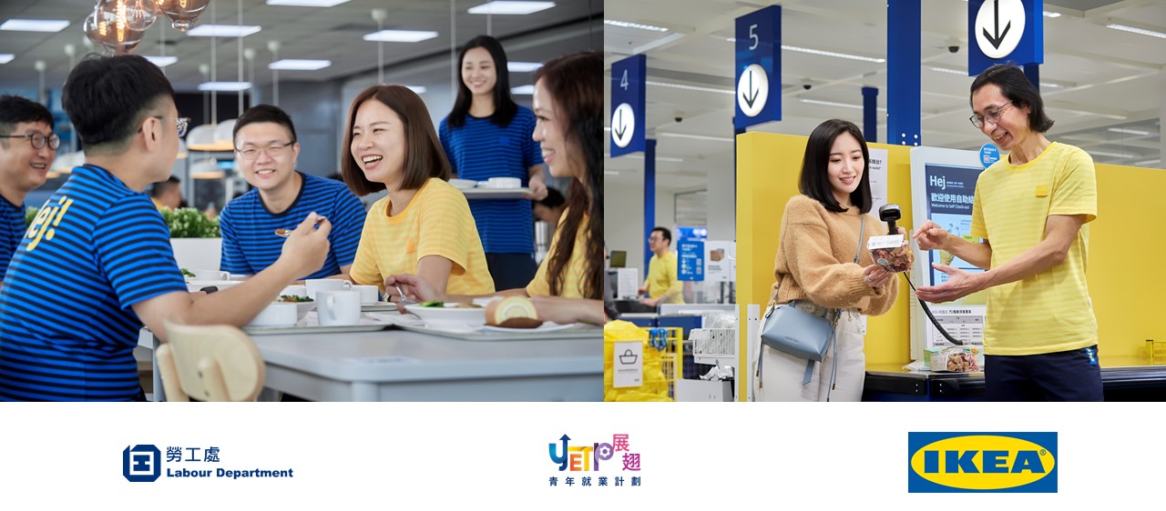 IKEA Recruitment Day