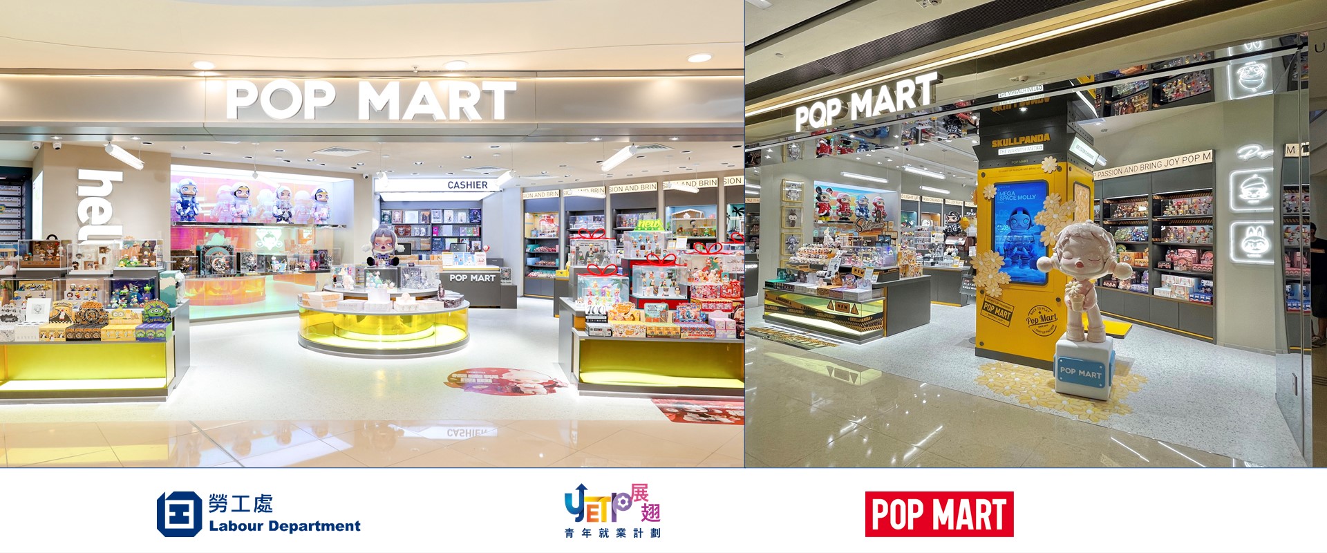 Pop Mart Hong Kong Limited Recruitment Day