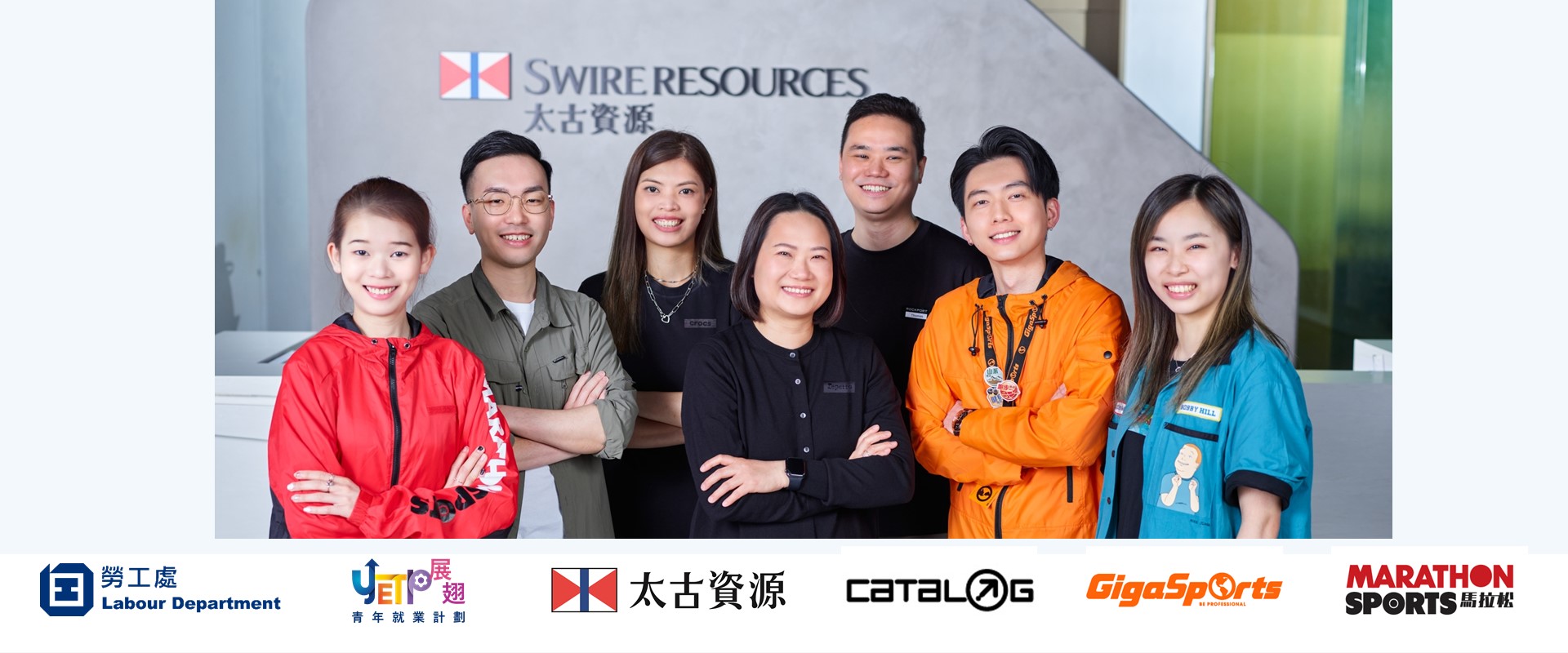 SWIRE RESOURCES LIMITED Recruitment Day